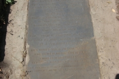 Maag, Rosetta Elizabeth + Maag, Infant + Gentz, Emma Elizabeth